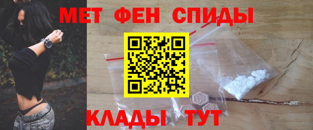 Армавир  Amphetamine Premium  АМФЕТАМИН  Вход с VPN 