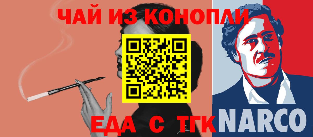 Амфетамин Армавир