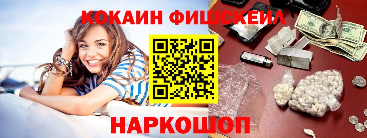 Cocaine Эквадор  Кокаин  Армавир  Вход с VPN  COCAIN 98% 