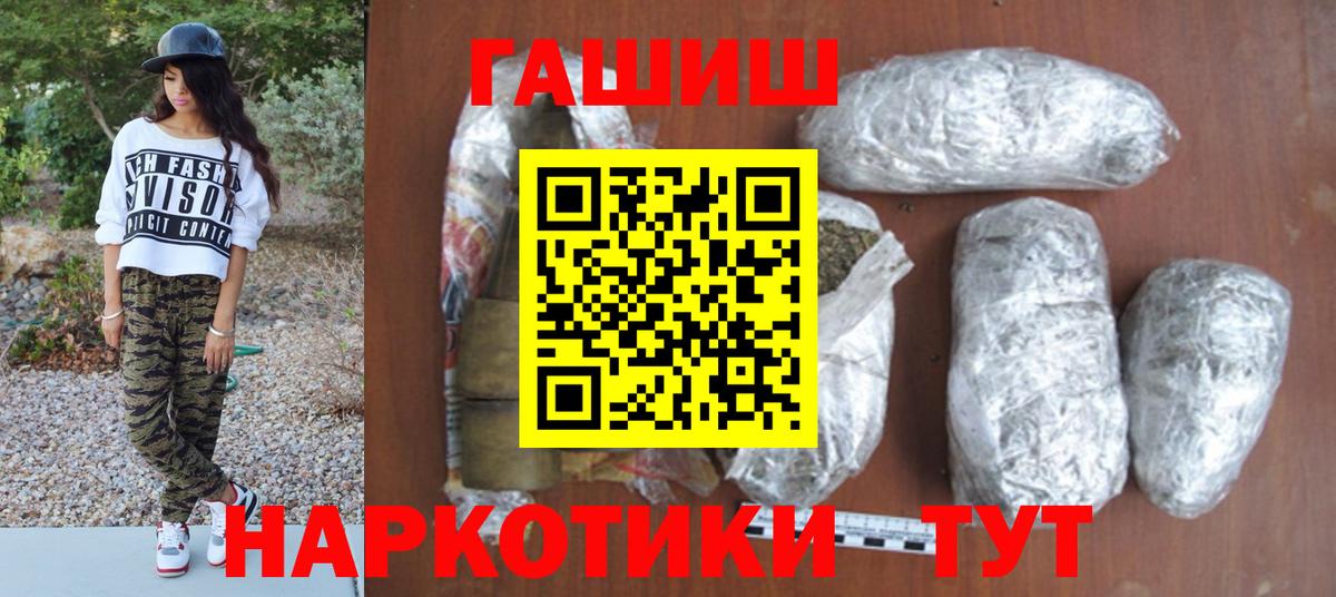 ГАШ гарик Армавир