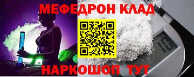 первитин Бузулук