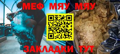 первитин Бузулук