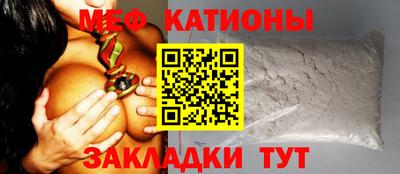 COCAINE Будённовск
