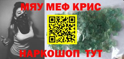 первитин Бузулук