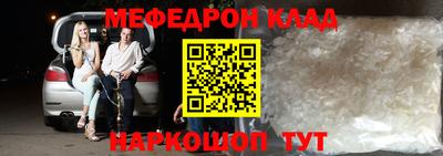 первитин Бузулук