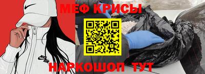 крисы Бугуруслан