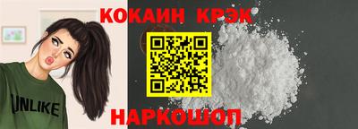 COCAINE Будённовск