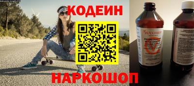 COCAINE Будённовск