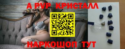 крисы Бугуруслан