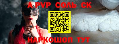 крисы Бугуруслан