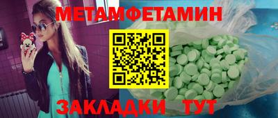 COCAINE Будённовск