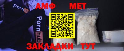 первитин Бузулук