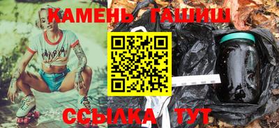 крисы Бугуруслан