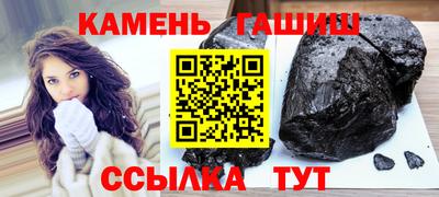 крисы Бугуруслан