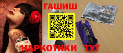 крисы Бугуруслан