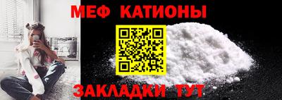 крисы Бугуруслан