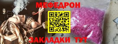 COCAINE Будённовск