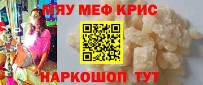 крисы Бугуруслан