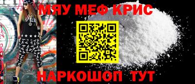 крисы Бугуруслан
