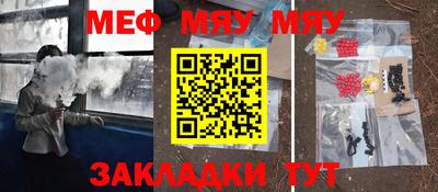 первитин Бузулук