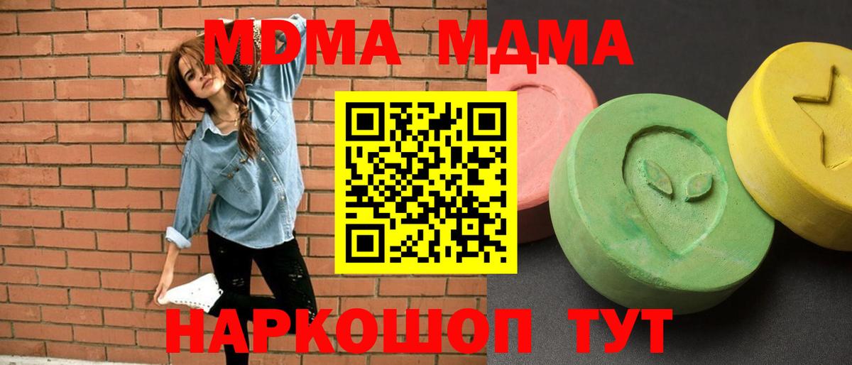 Марихуана  Амфетамин   Вход с VPN  Лсд 25  Армавир  Гашиш  Меф МЯУ МЯУ   MDMA  Где найти наркотики? 