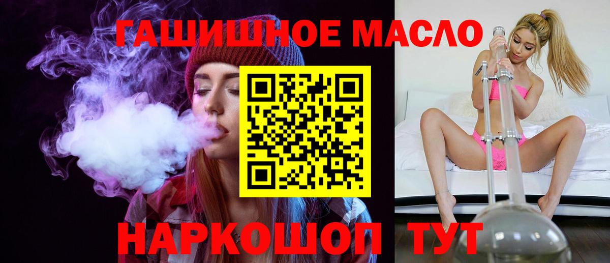 Армавир  Дистиллят ТГК Wax  Вход с VPN 