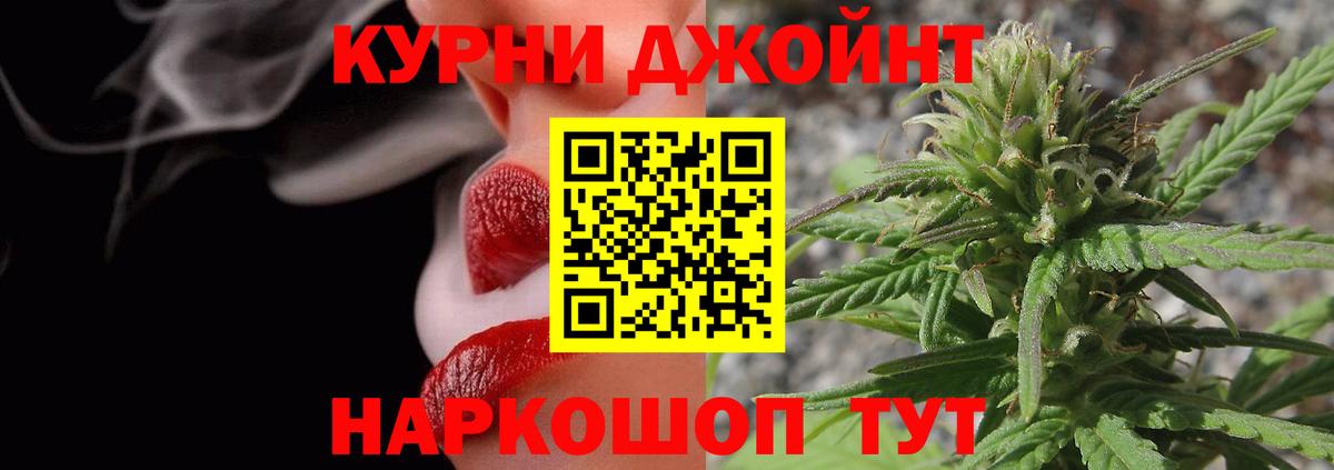 Марихуана сатива  Вход с VPN  Конопля тримм  Шишки марихуана Amnesia  Армавир 